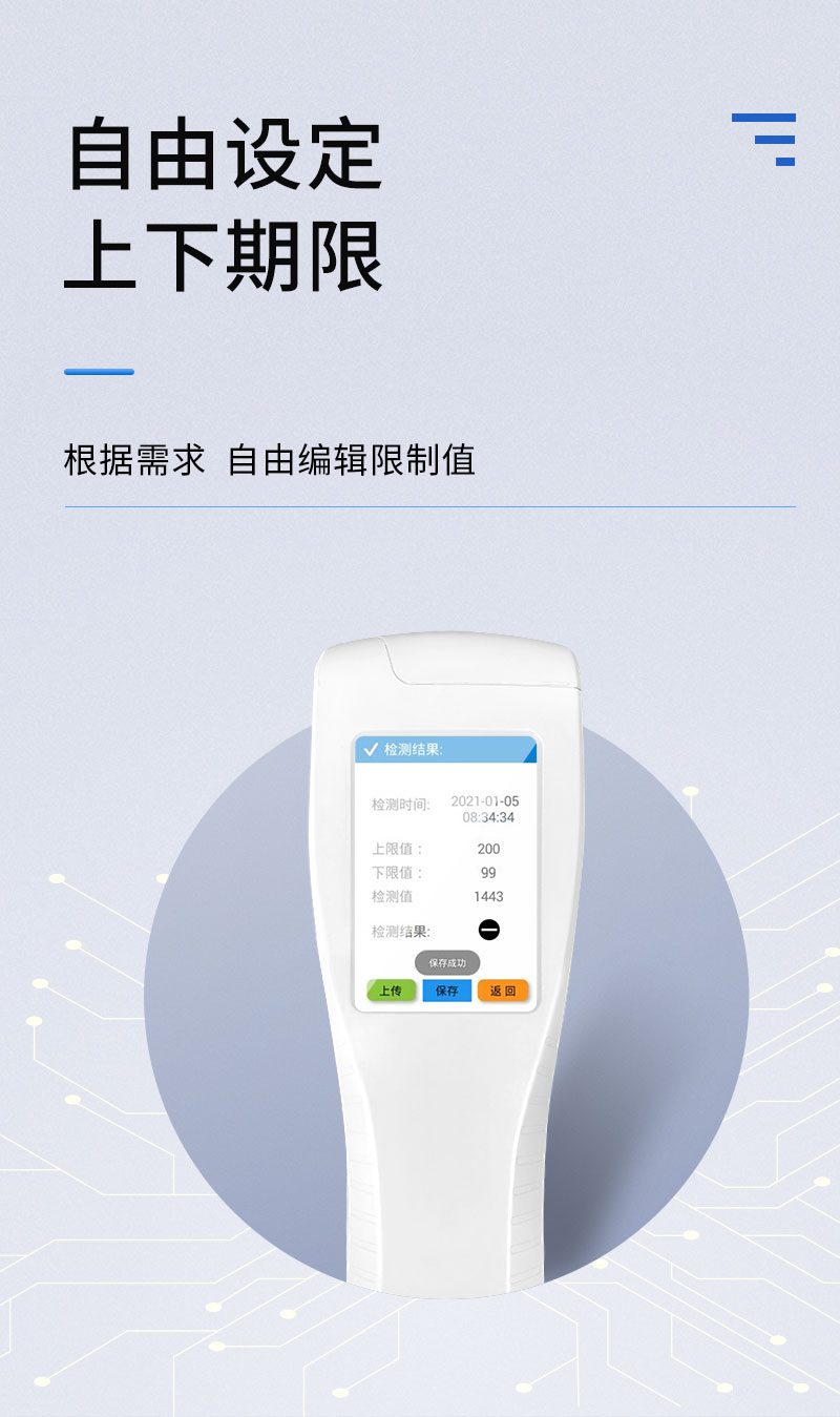 ATP熒光檢測儀(yi) 